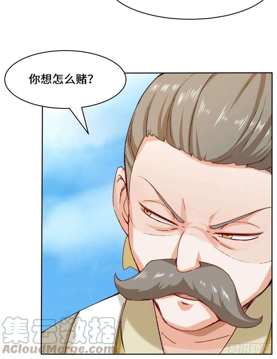 无尽吞噬18-古塔考核结束