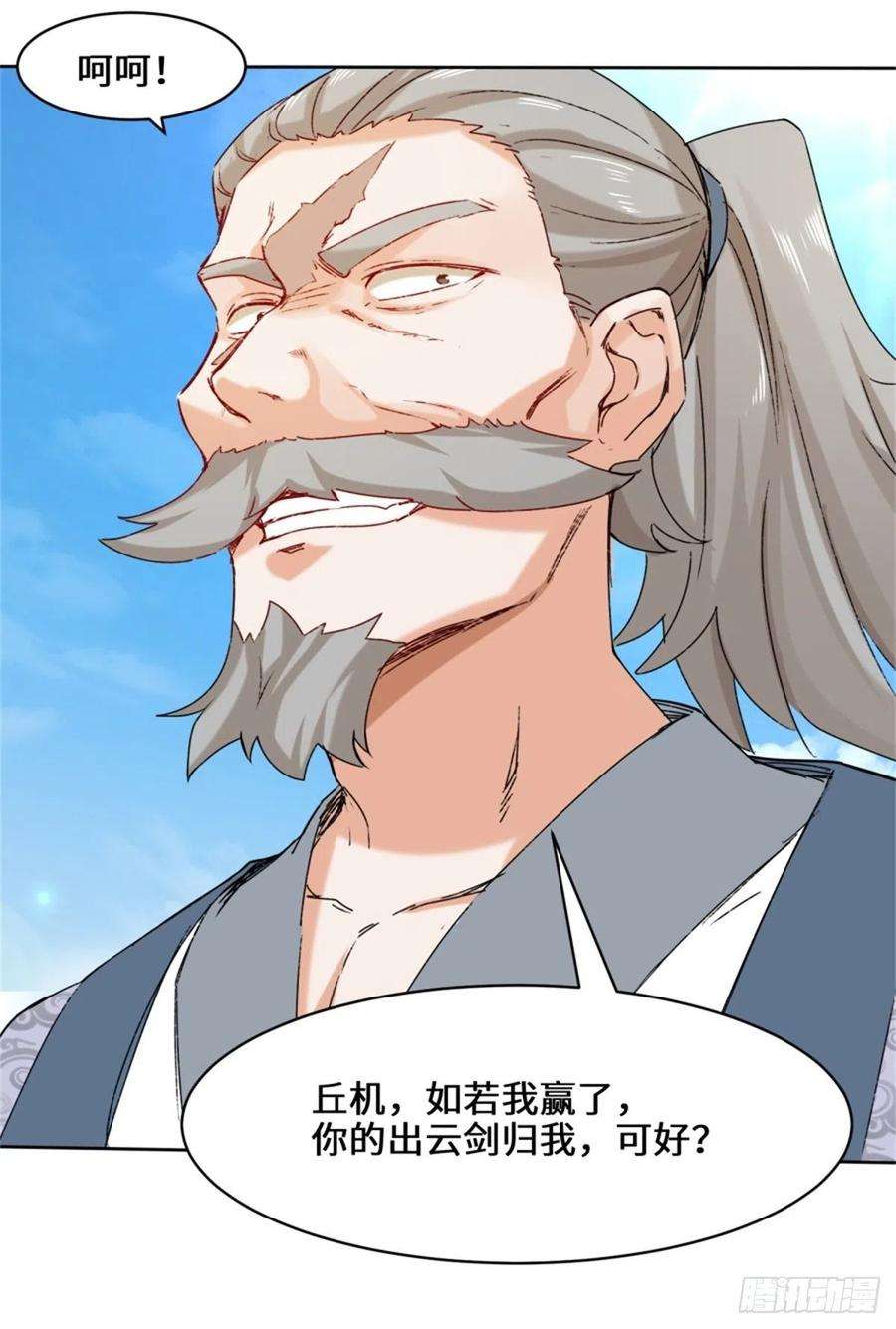 无尽吞噬18-古塔考核结束