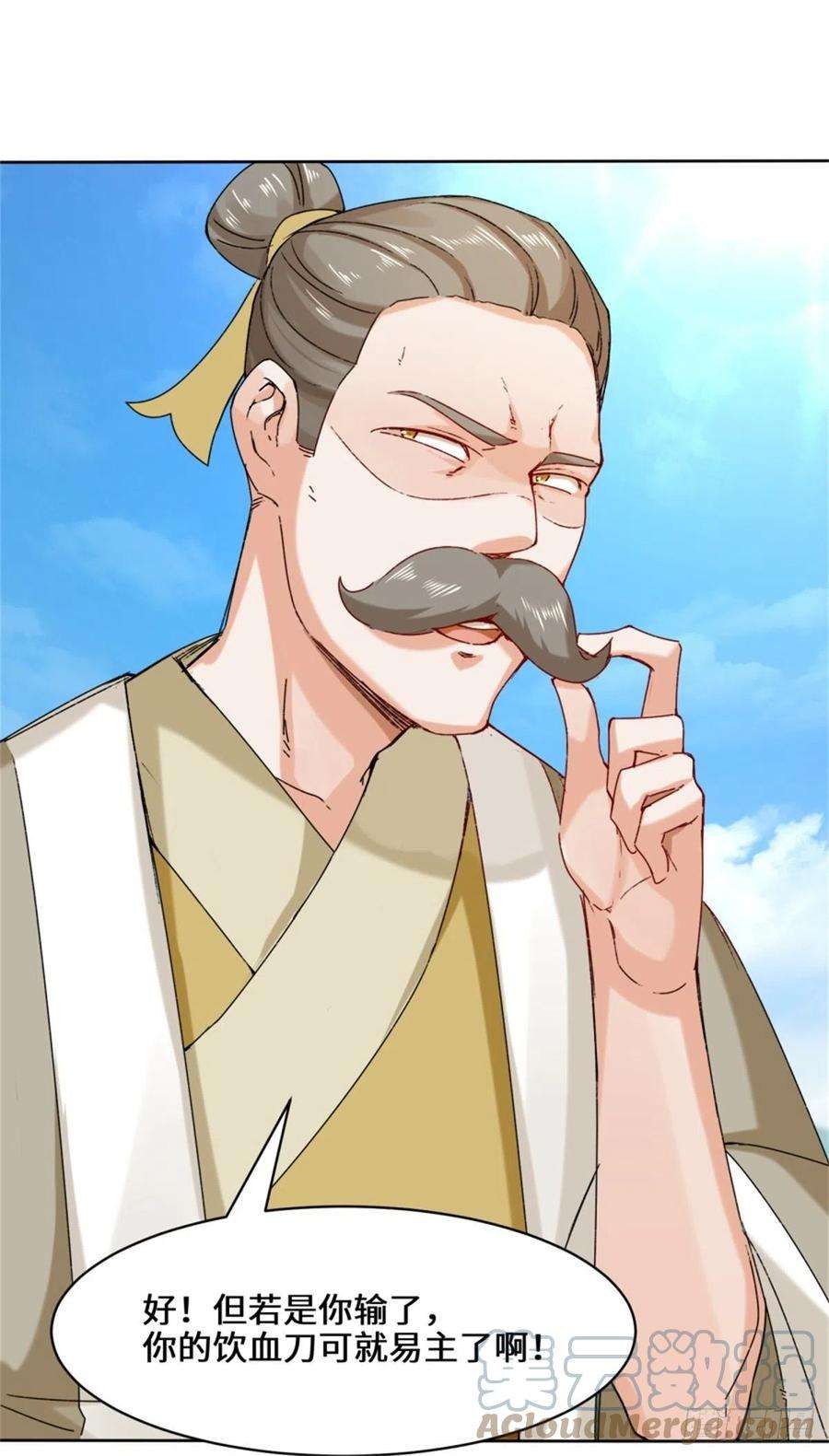 无尽吞噬18-古塔考核结束