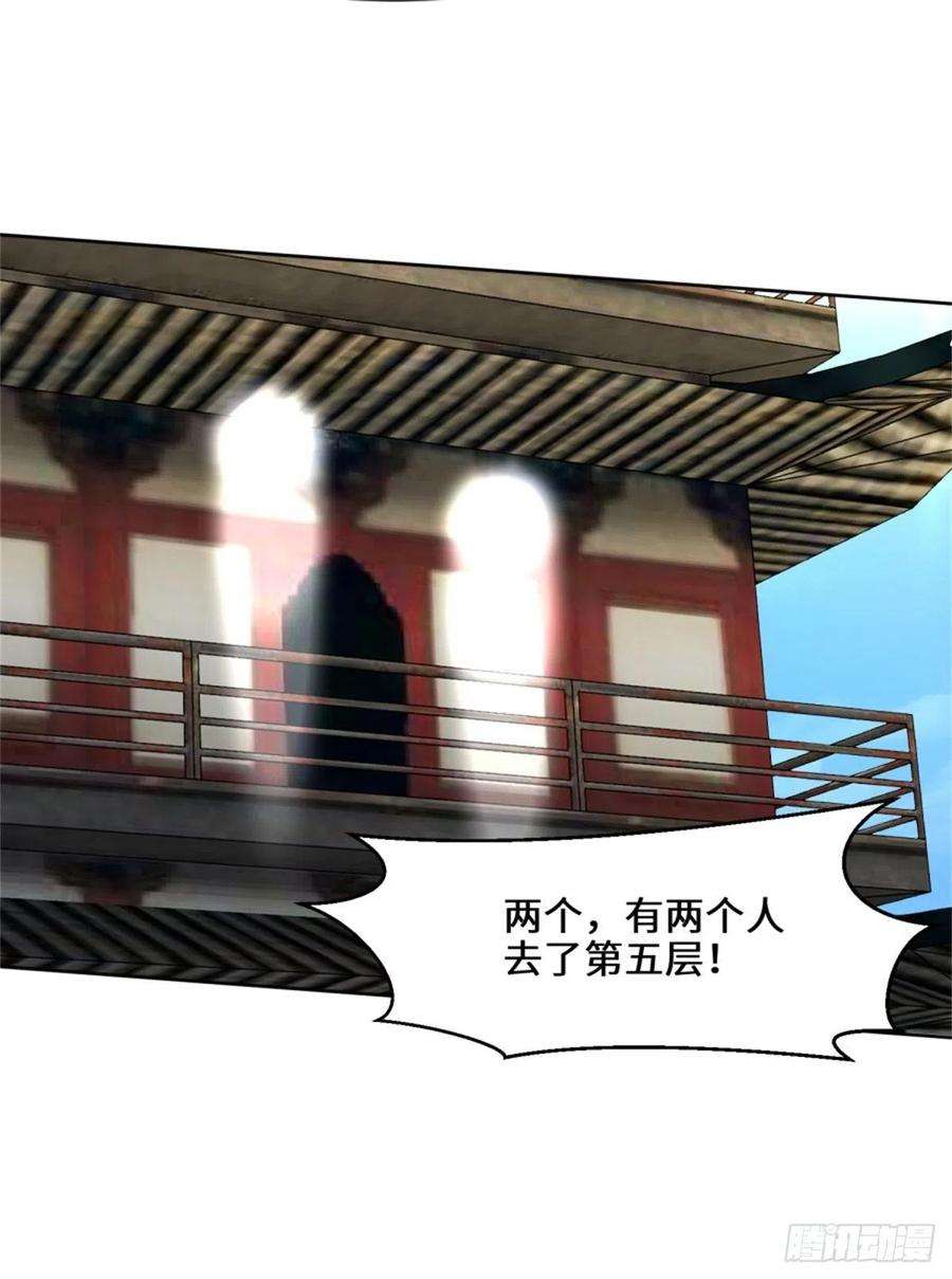 无尽吞噬18-古塔考核结束