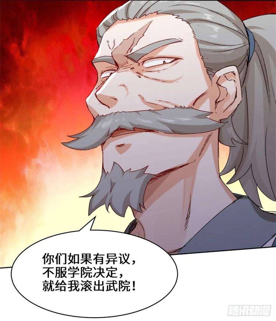 无尽吞噬19-黑幕