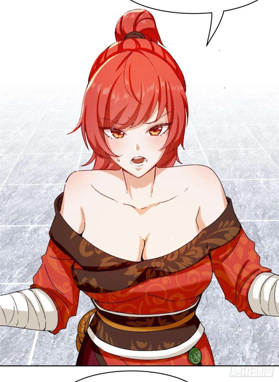 无尽吞噬19-黑幕