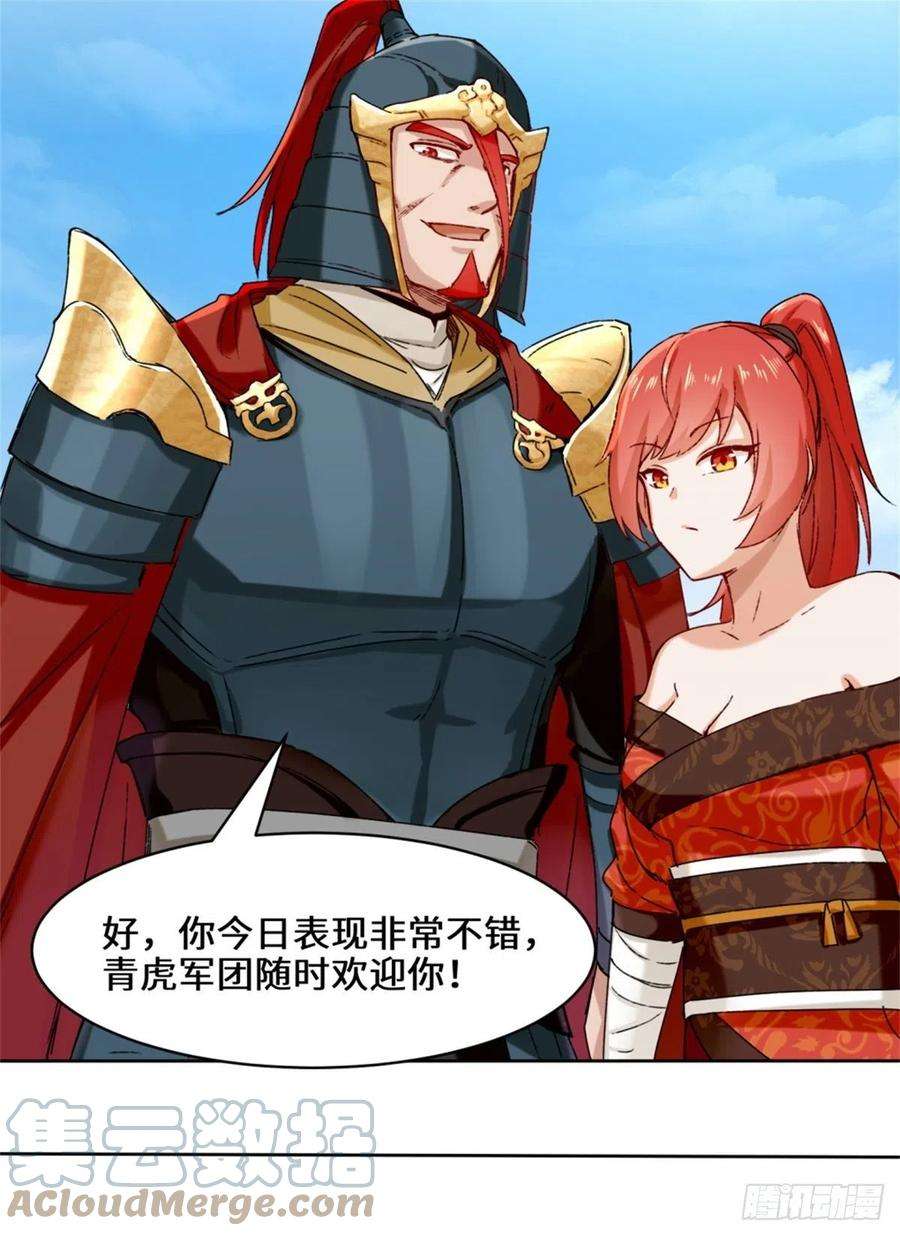 无尽吞噬19-黑幕