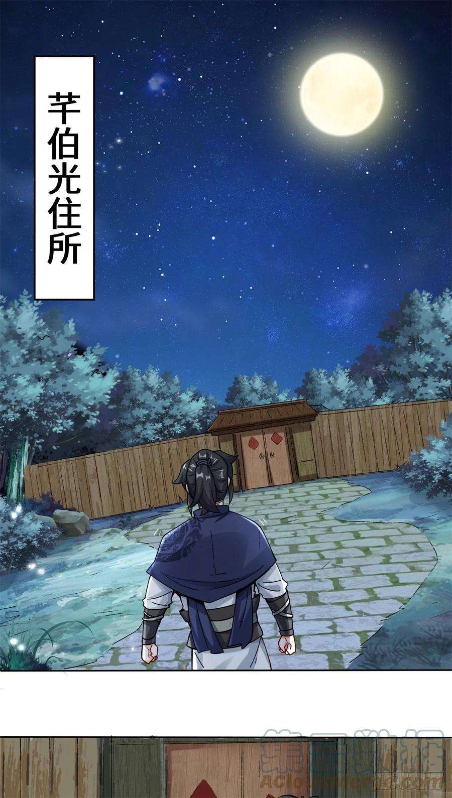 无尽吞噬20-学习刻纹