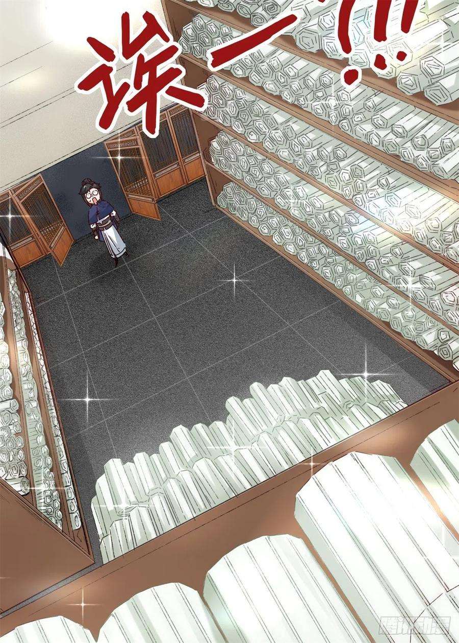 无尽吞噬20-学习刻纹