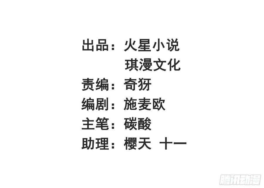 无尽吞噬21-刻纹成功