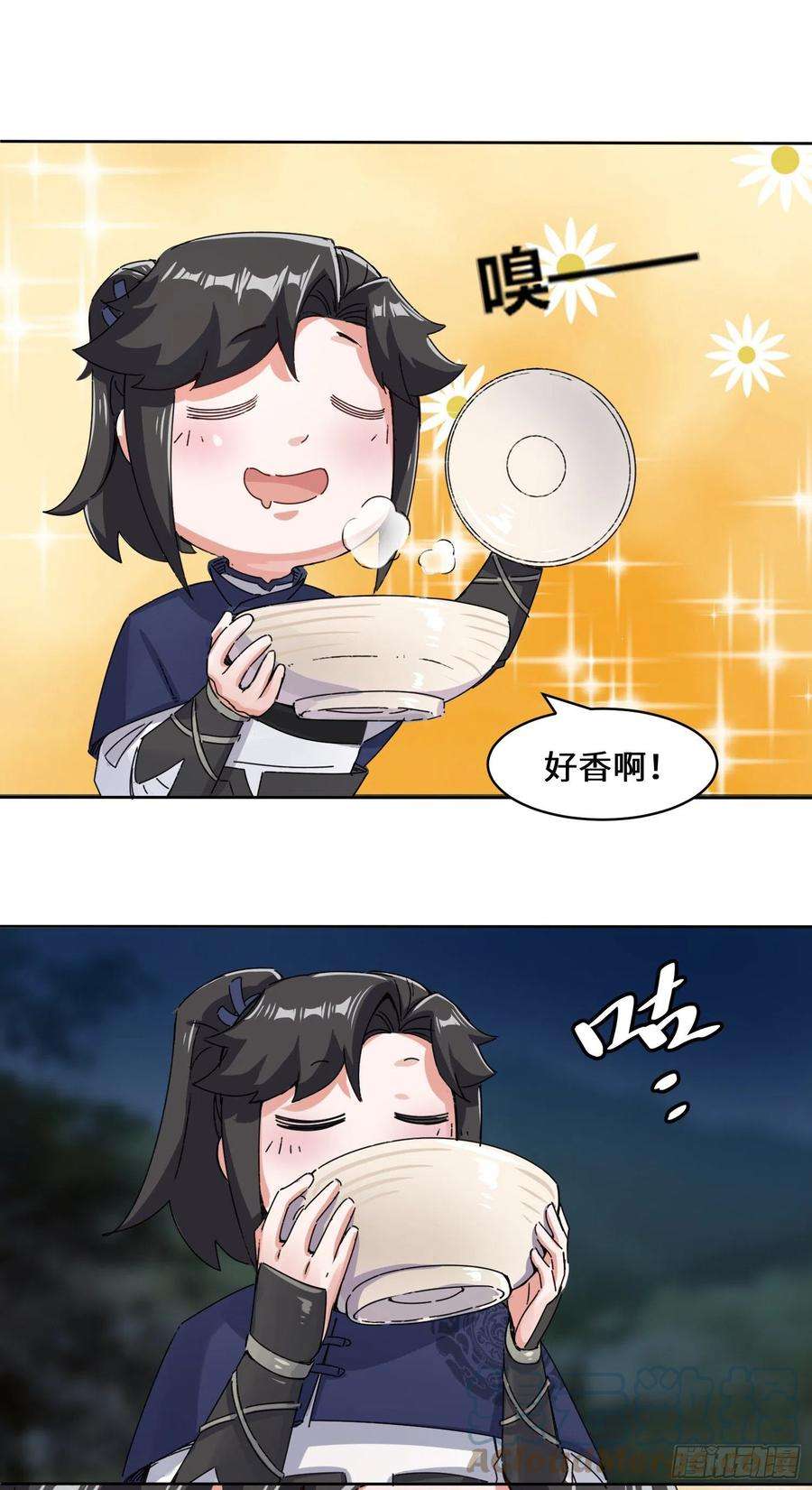 无尽吞噬21-刻纹成功