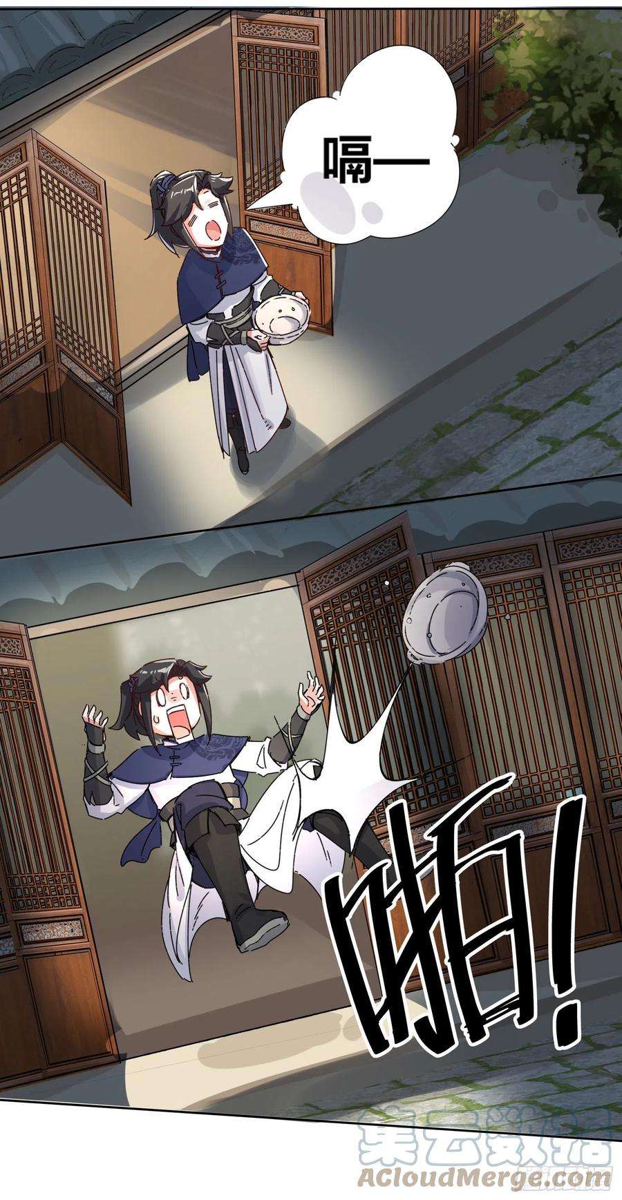 无尽吞噬21-刻纹成功