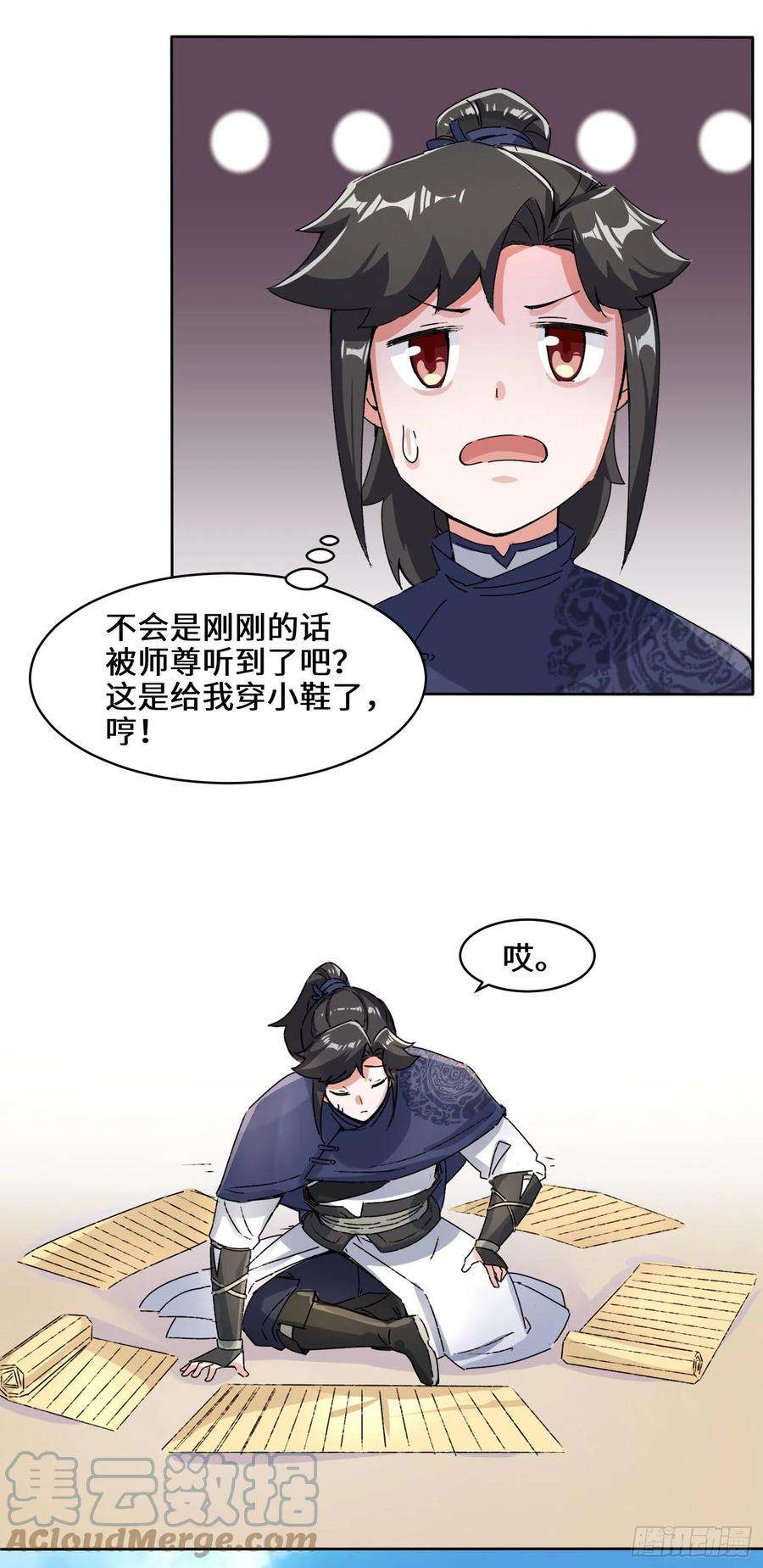 无尽吞噬21-刻纹成功