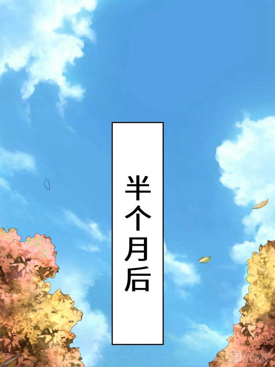 无尽吞噬21-刻纹成功