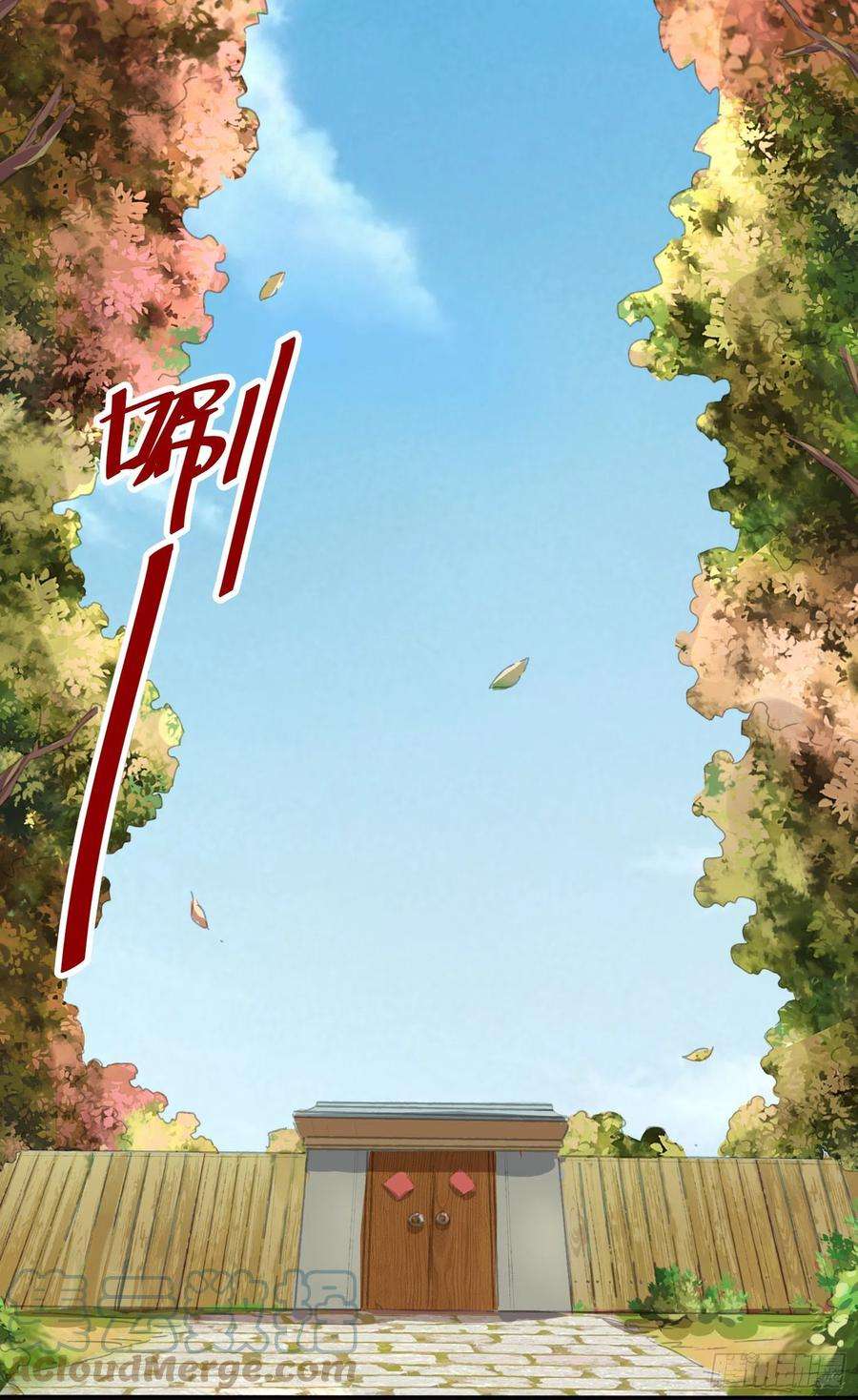 无尽吞噬21-刻纹成功