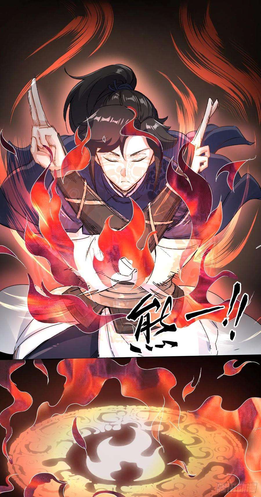 无尽吞噬21-刻纹成功