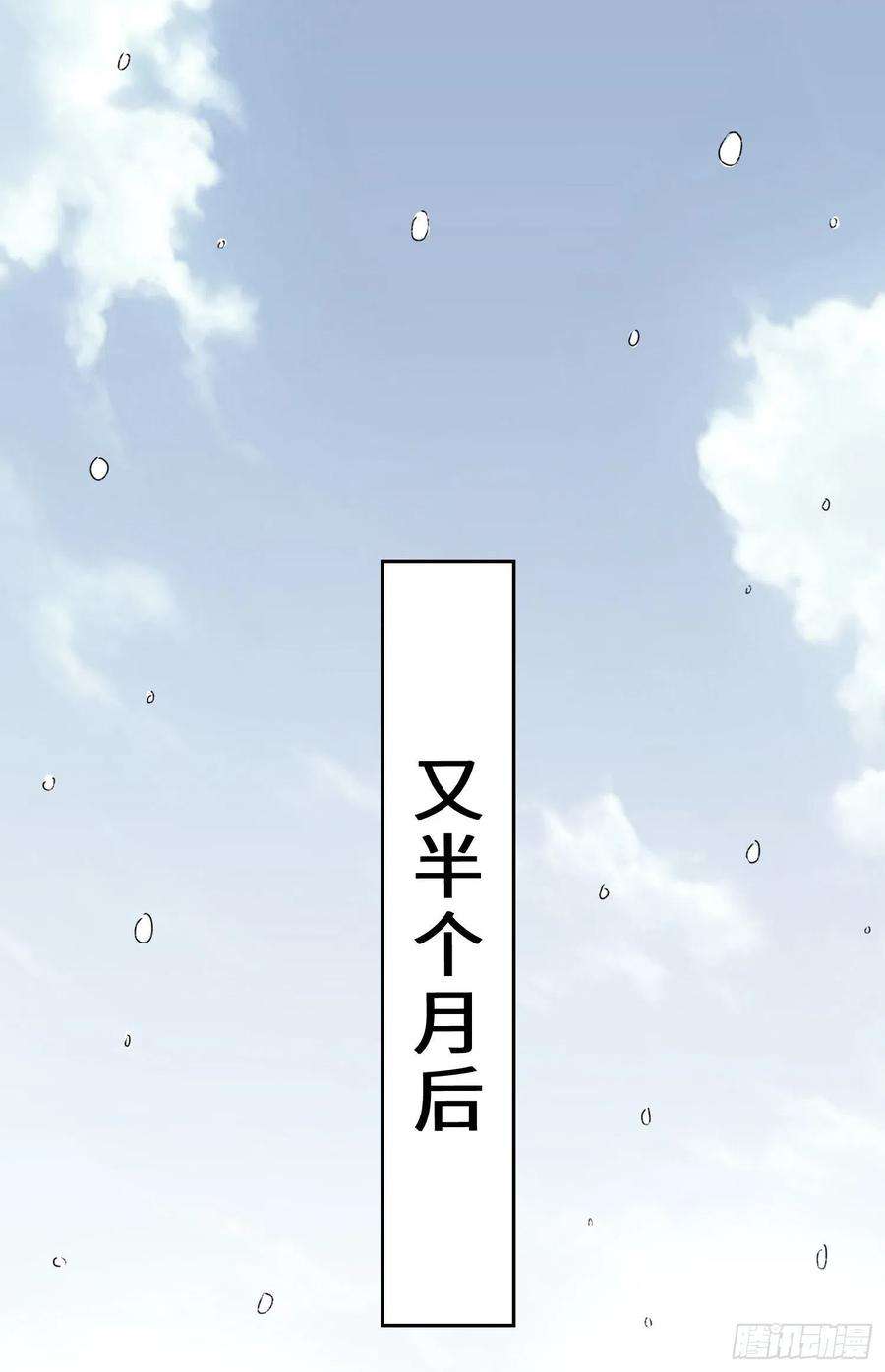 无尽吞噬21-刻纹成功