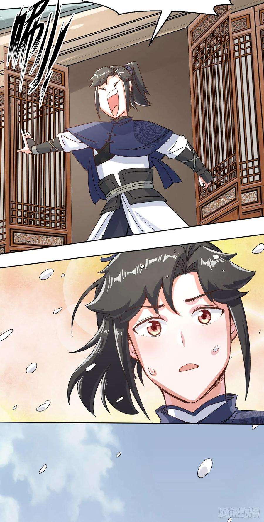 无尽吞噬21-刻纹成功