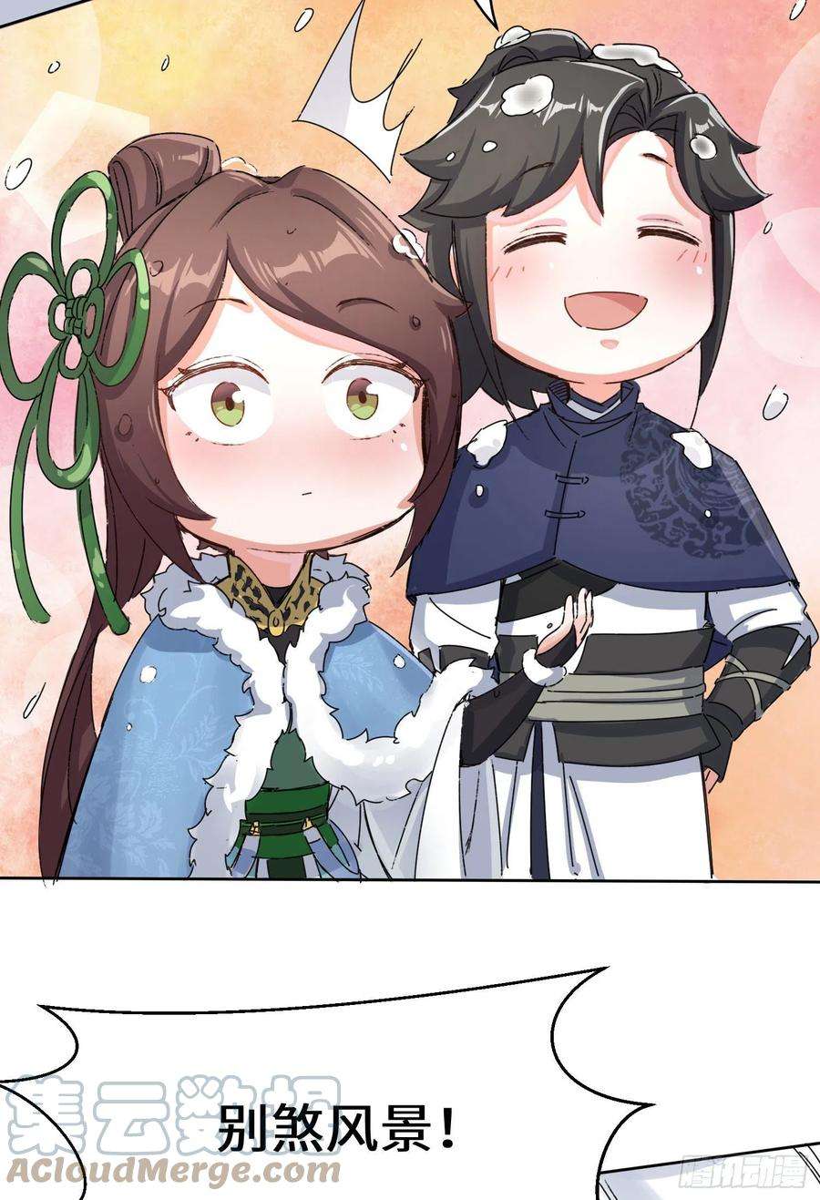 无尽吞噬21-刻纹成功