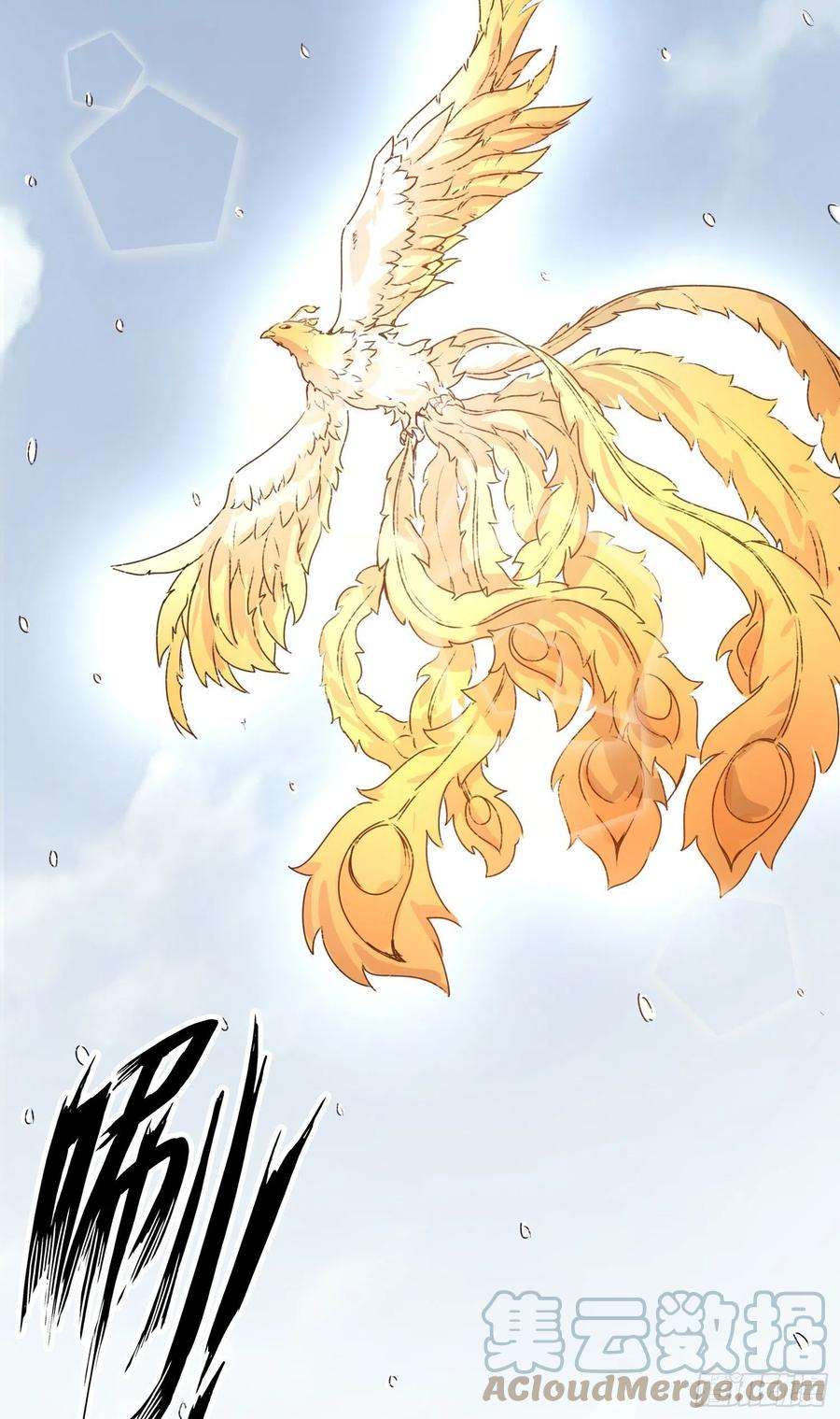 无尽吞噬21-刻纹成功