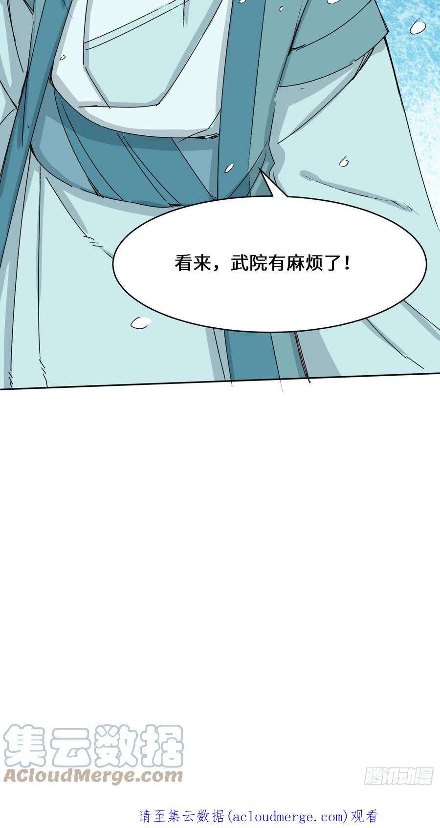 无尽吞噬21-刻纹成功