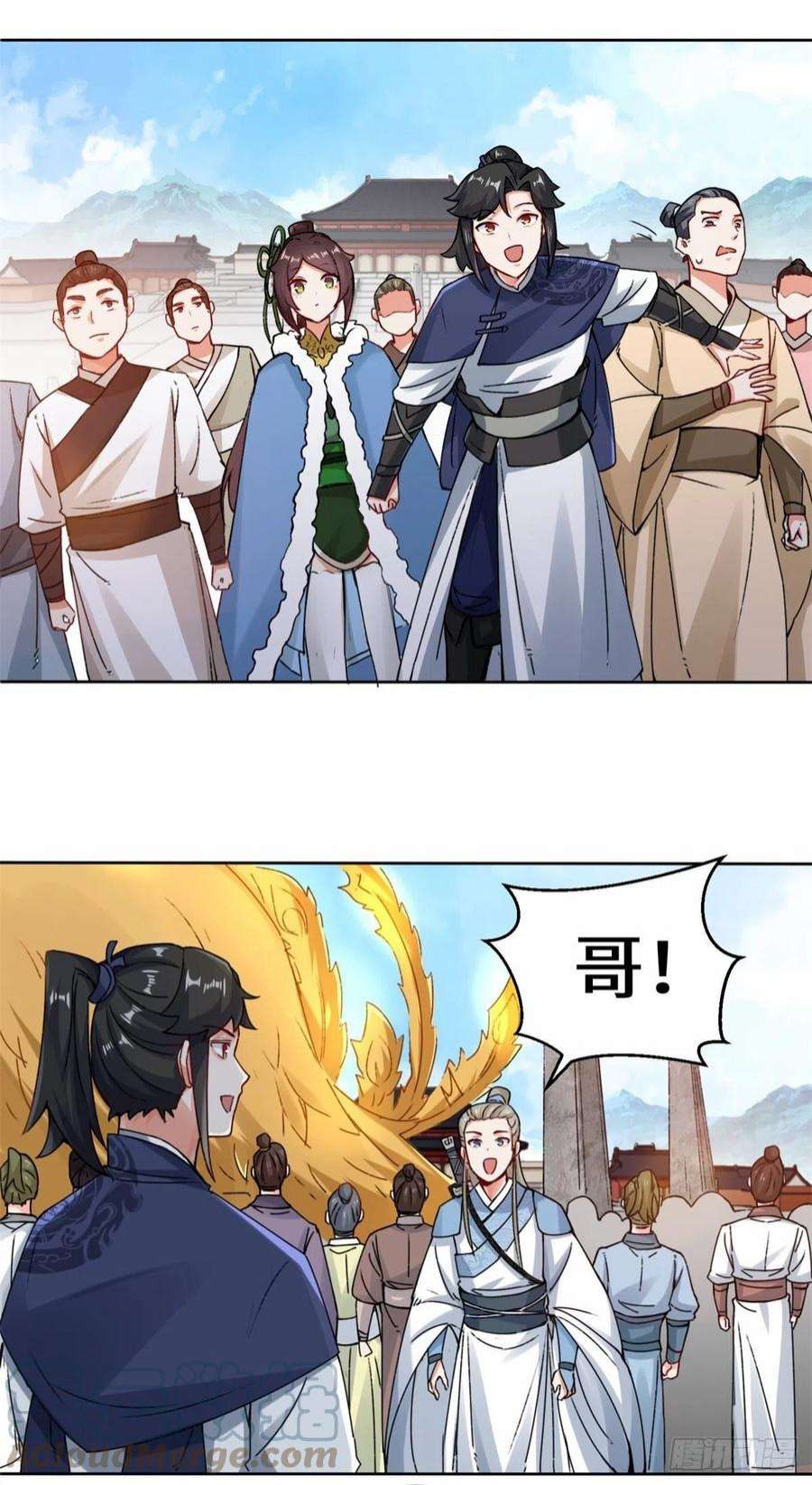 无尽吞噬22-交流赛开始