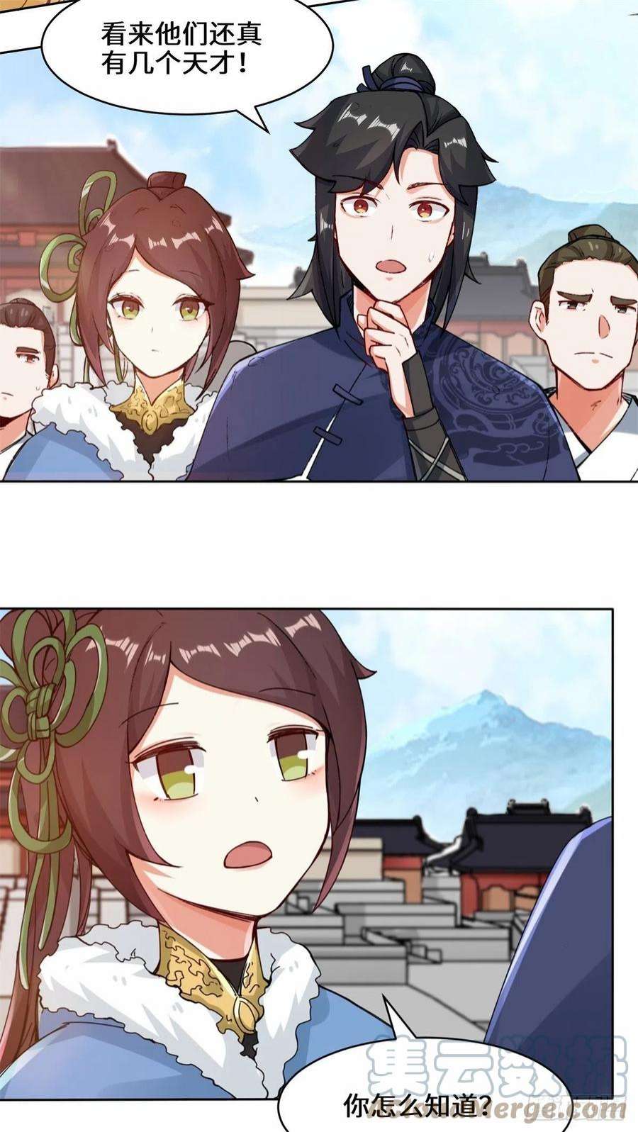 无尽吞噬22-交流赛开始