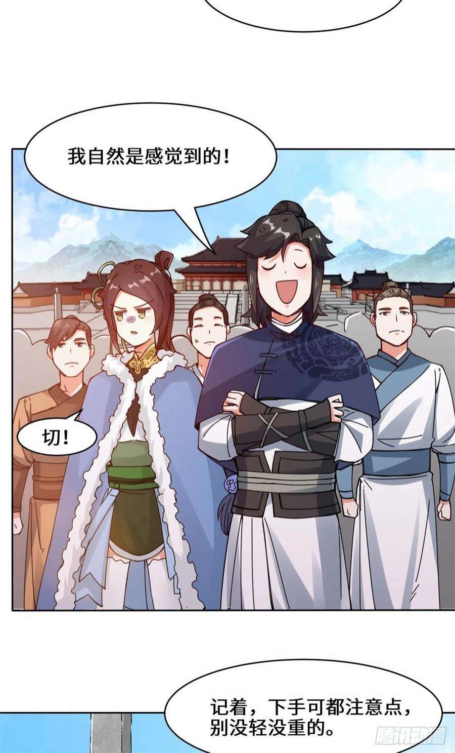 无尽吞噬22-交流赛开始