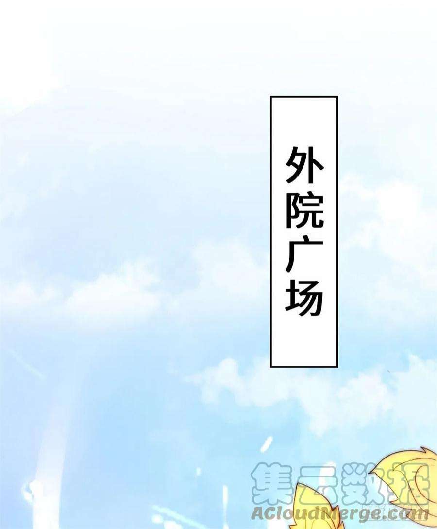 无尽吞噬22-交流赛开始