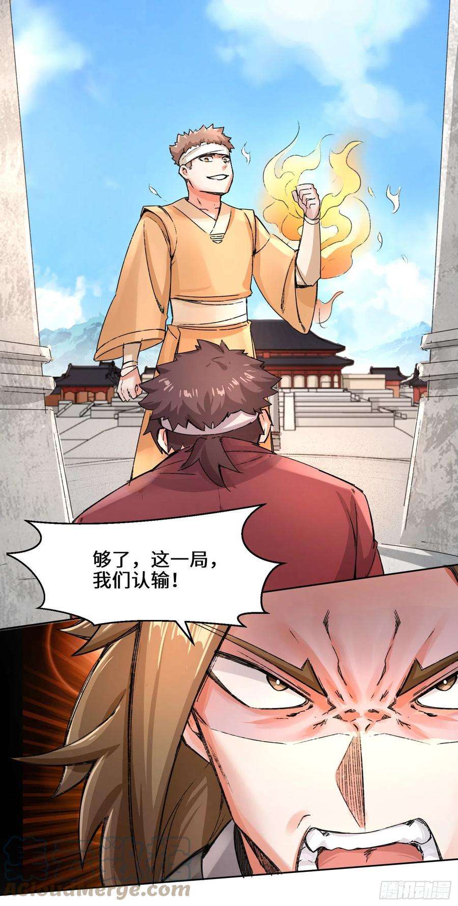 无尽吞噬23-一穿二