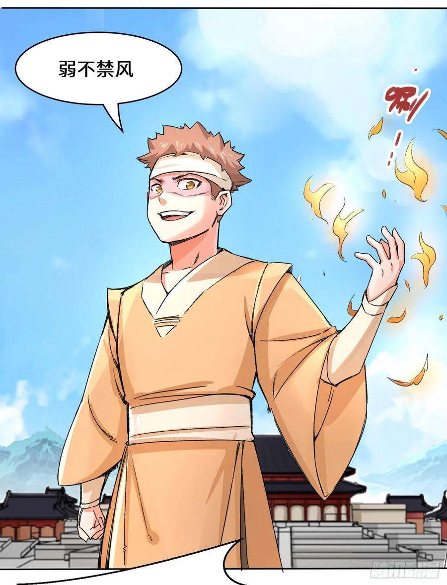 无尽吞噬23-一穿二