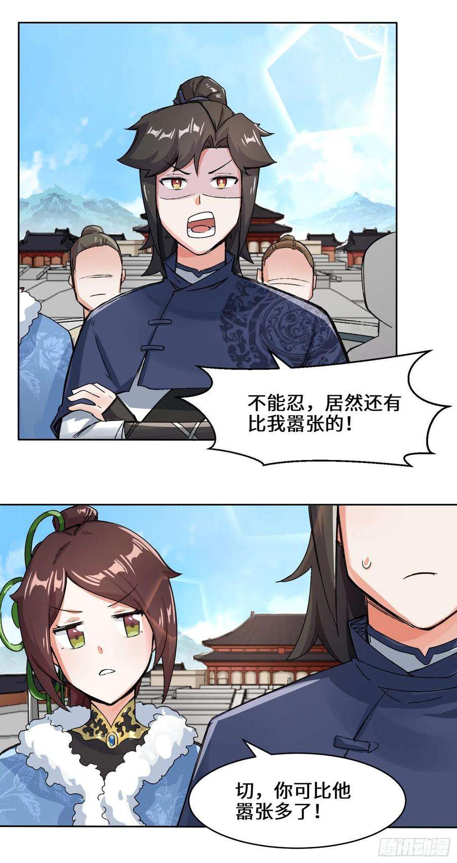 无尽吞噬23-一穿二