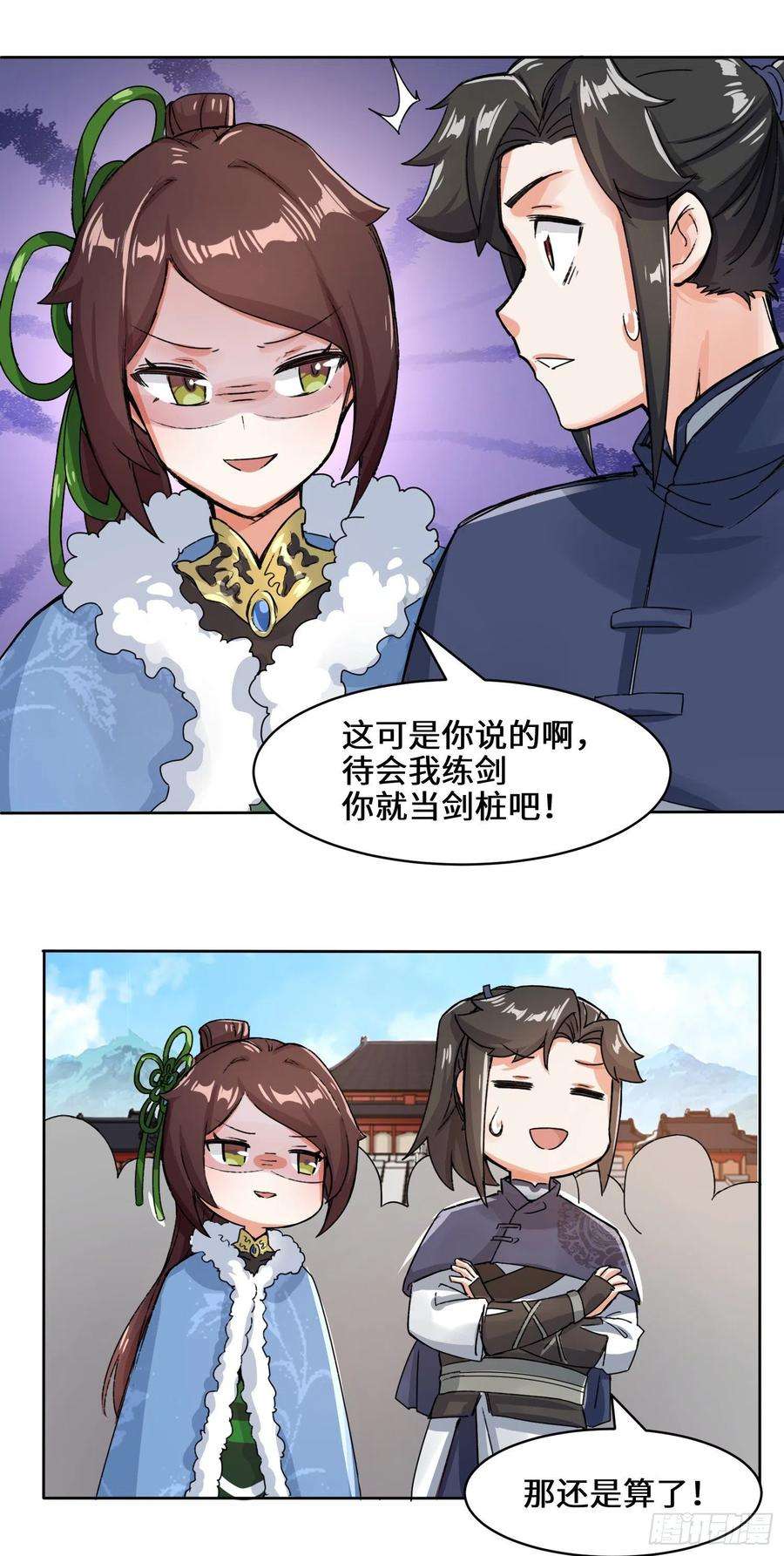 无尽吞噬23-一穿二