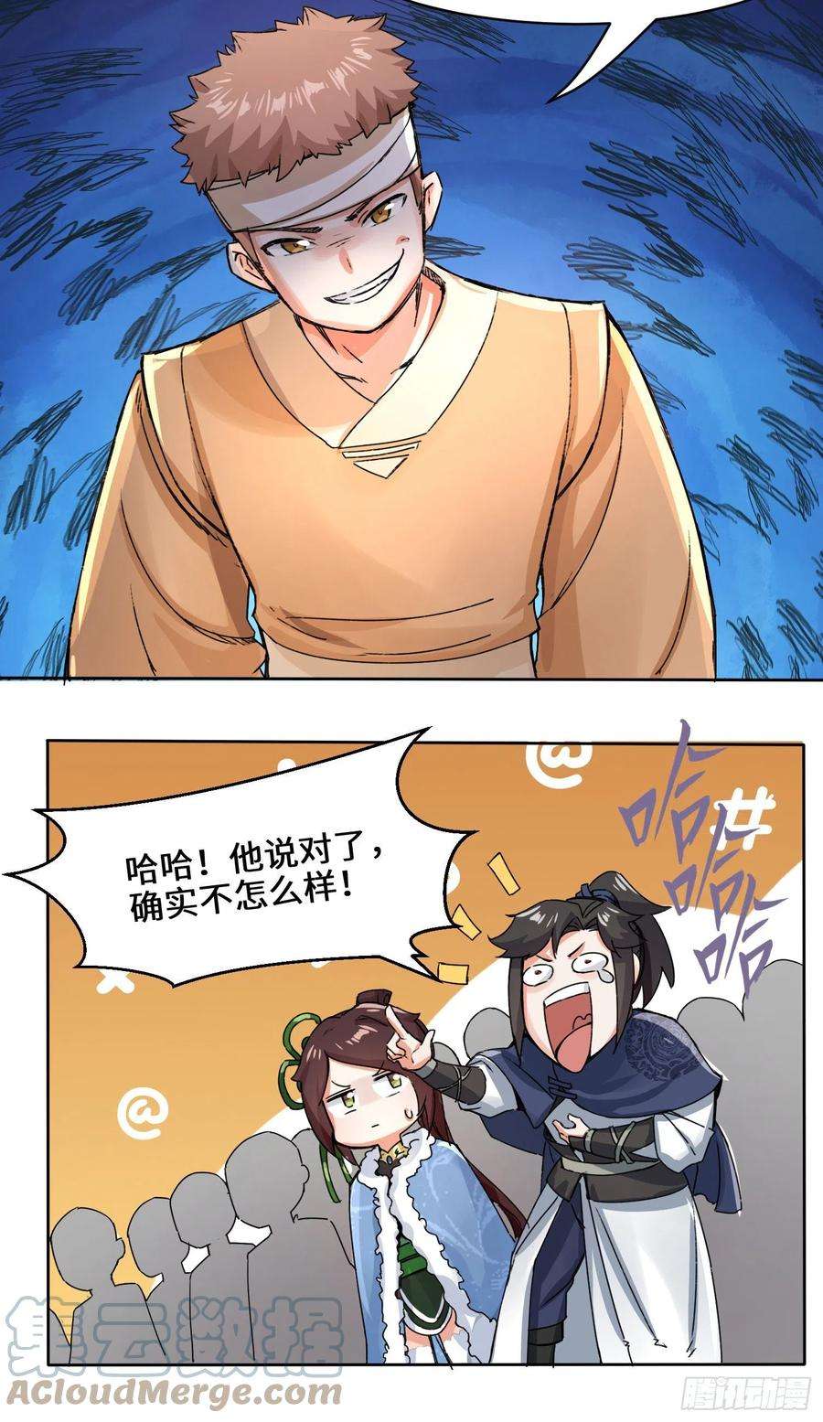 无尽吞噬23-一穿二