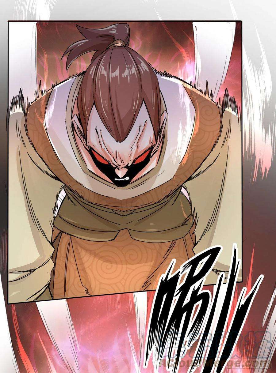 无尽吞噬23-一穿二