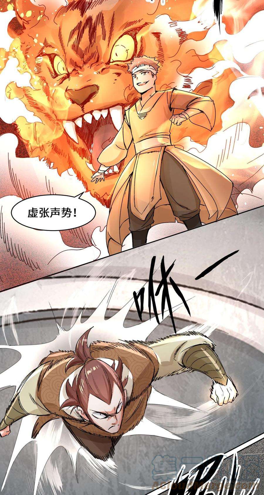 无尽吞噬23-一穿二