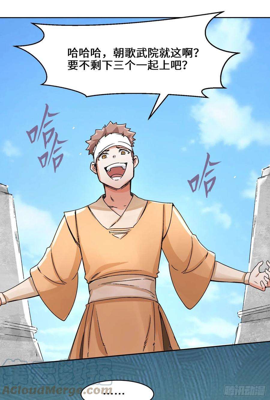 无尽吞噬23-一穿二