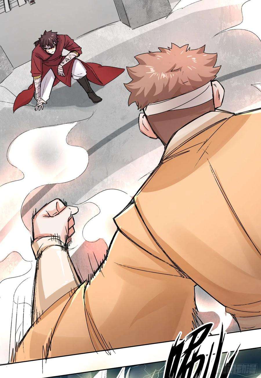 无尽吞噬23-一穿二