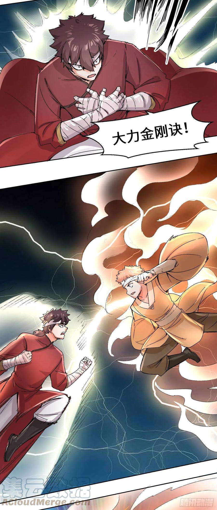 无尽吞噬23-一穿二