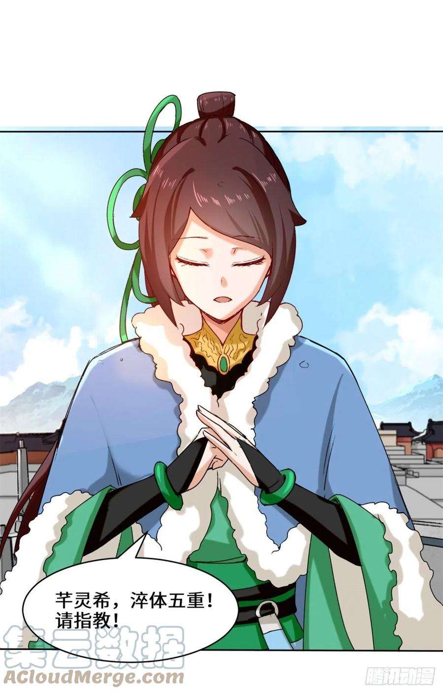 无尽吞噬24-极寒阵法