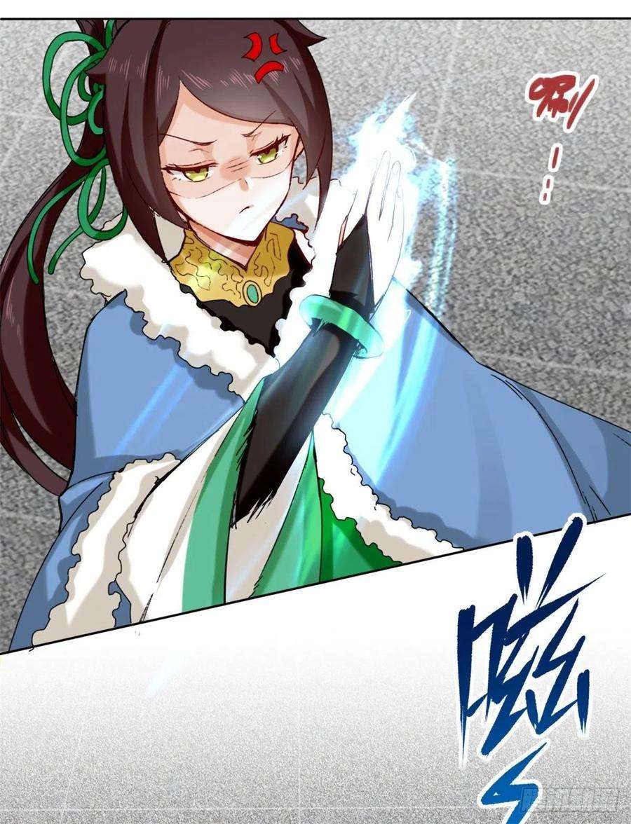 无尽吞噬24-极寒阵法