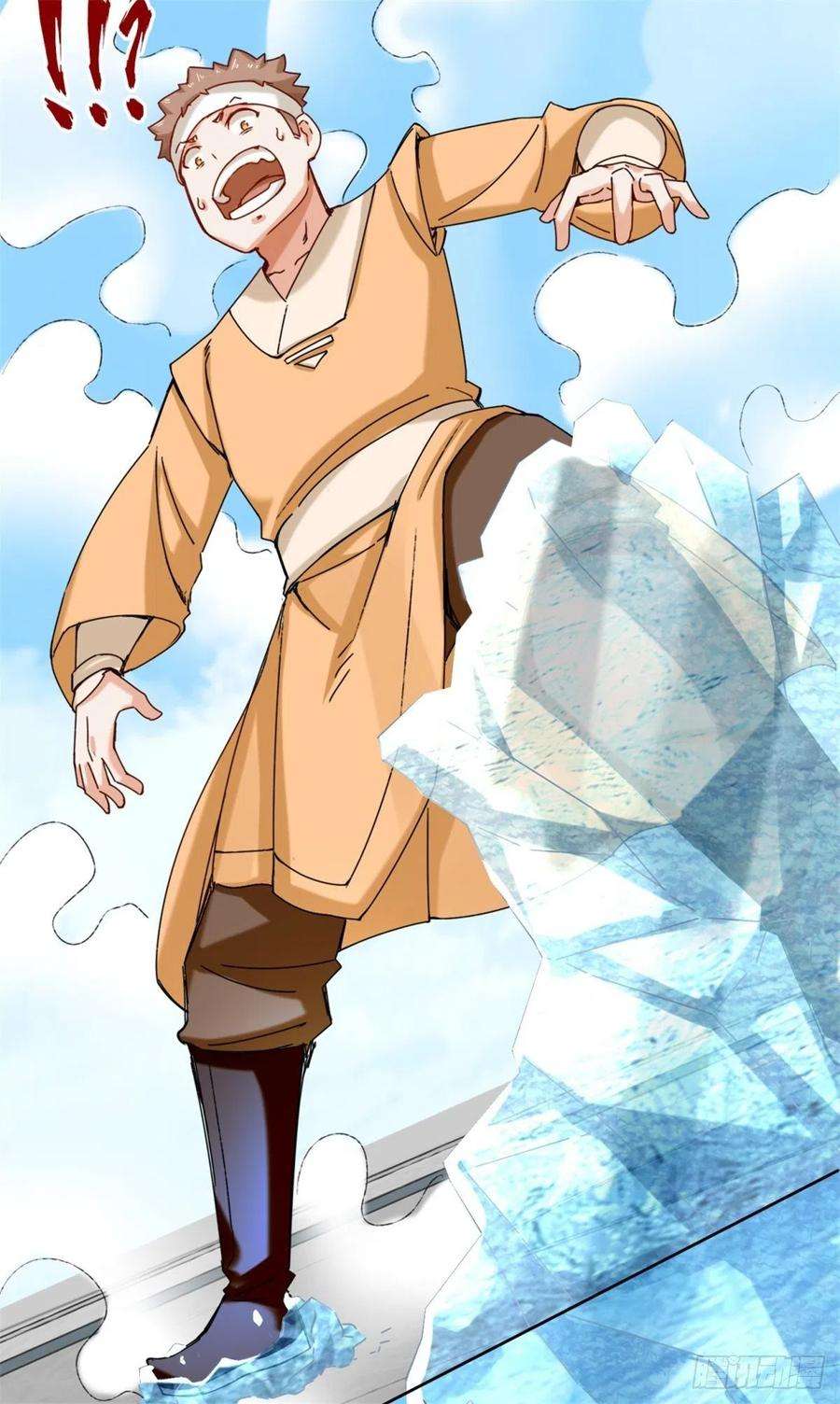 无尽吞噬24-极寒阵法