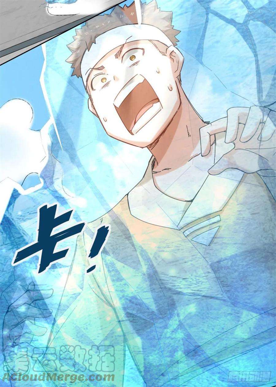 无尽吞噬24-极寒阵法