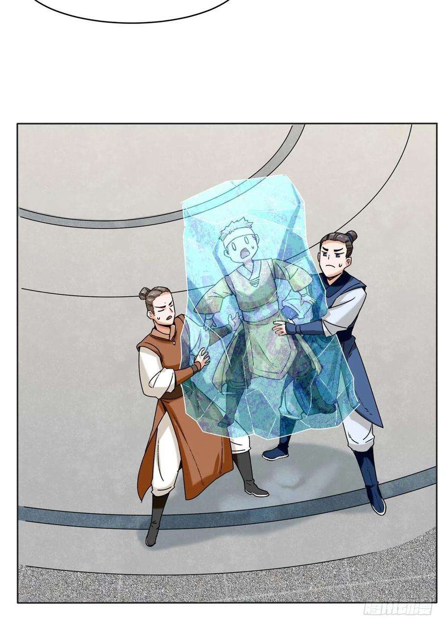 无尽吞噬24-极寒阵法