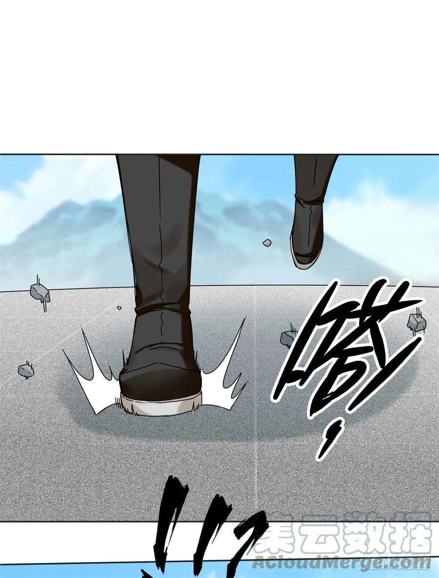 无尽吞噬24-极寒阵法