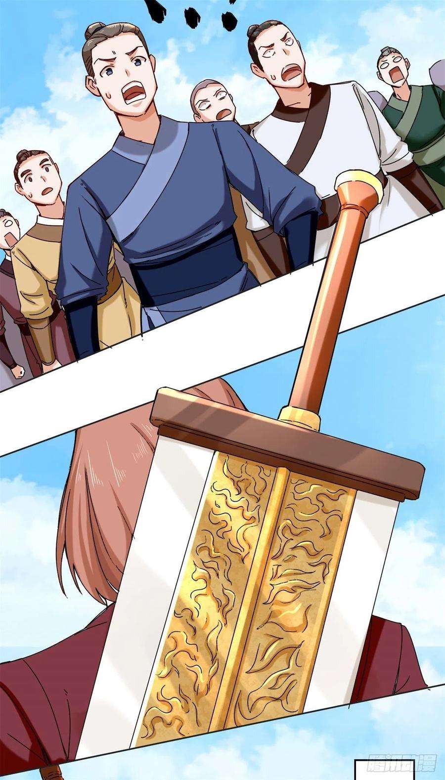 无尽吞噬24-极寒阵法