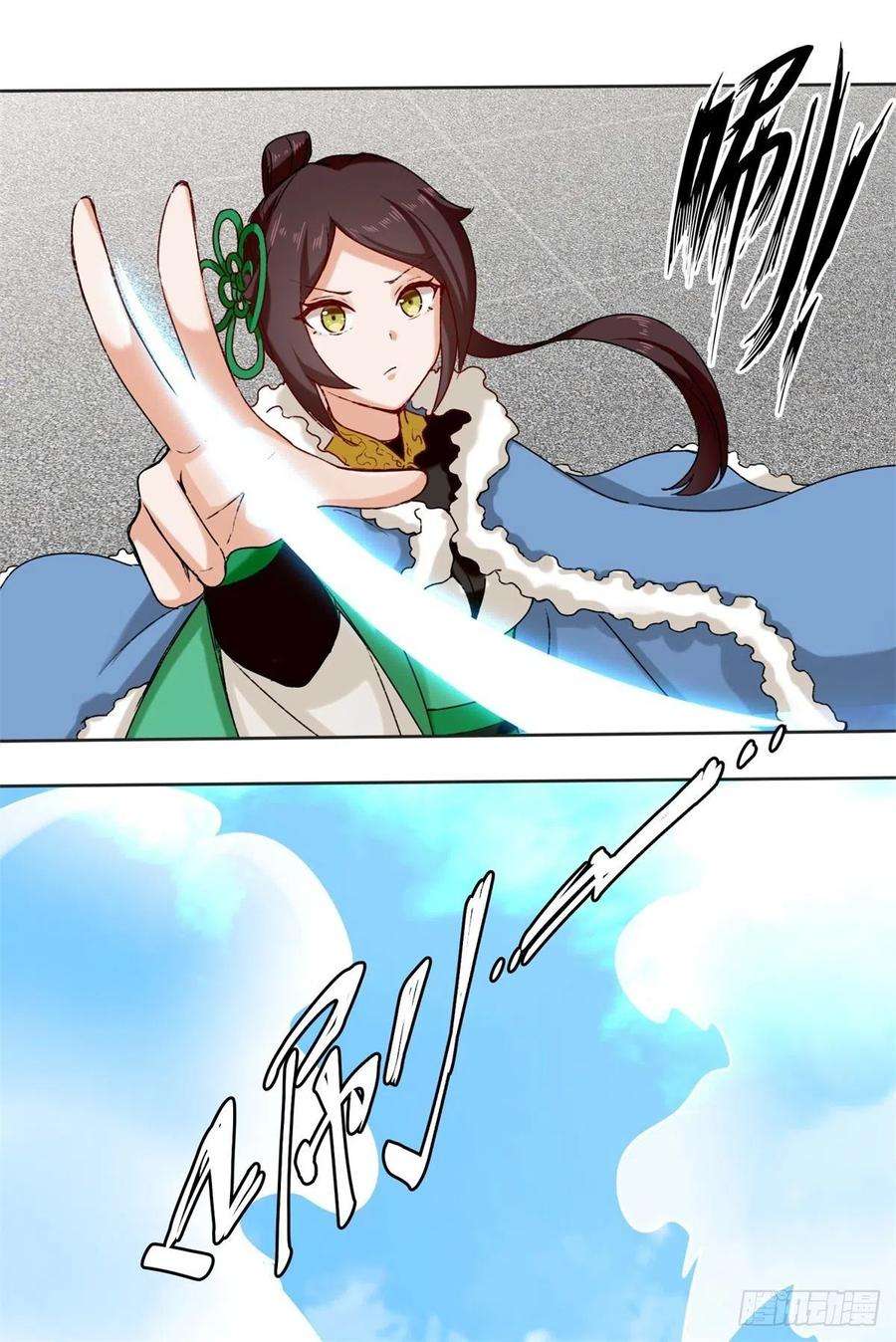 无尽吞噬24-极寒阵法