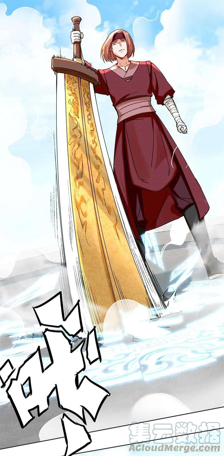 无尽吞噬24-极寒阵法