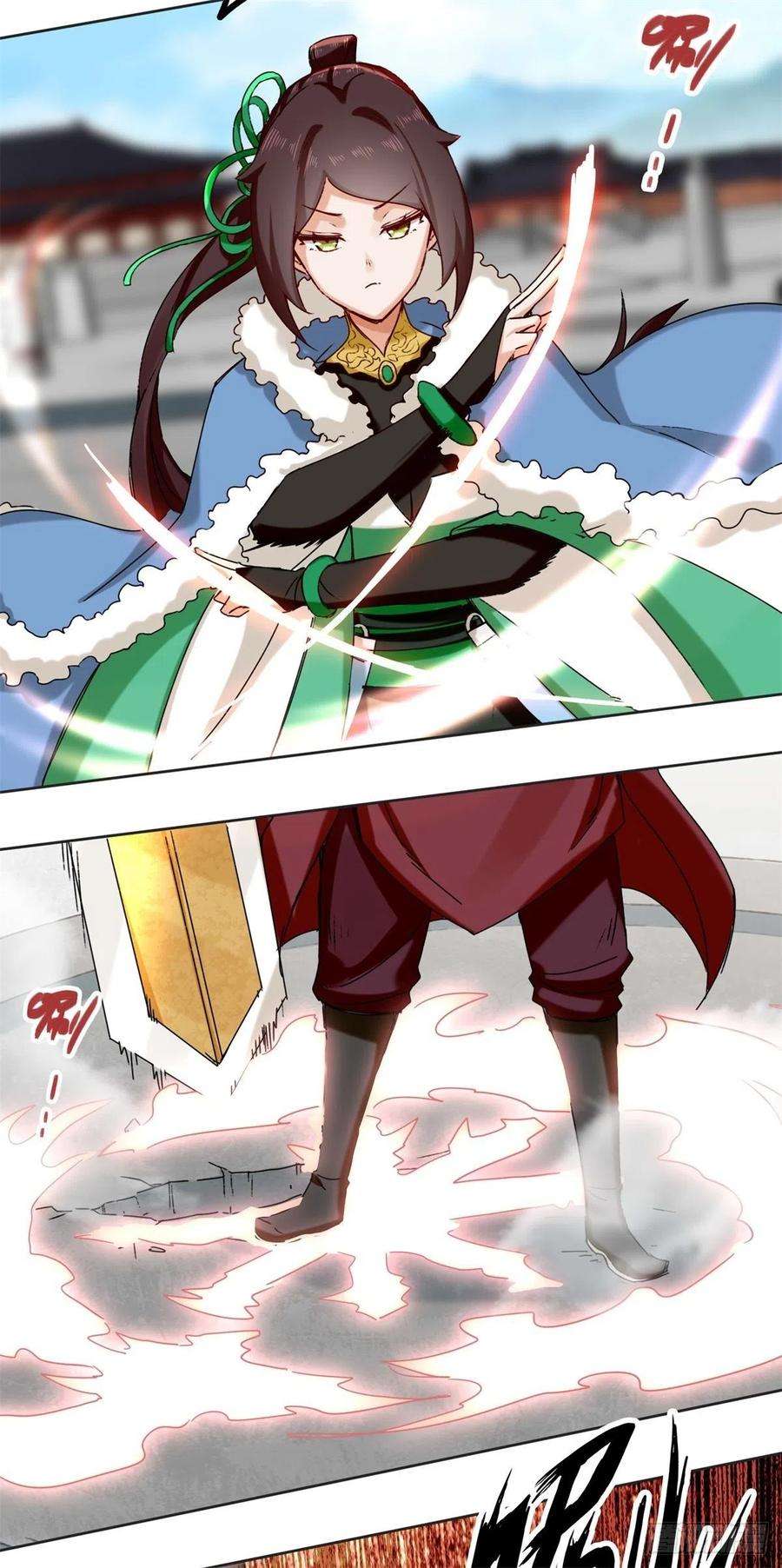 无尽吞噬24-极寒阵法