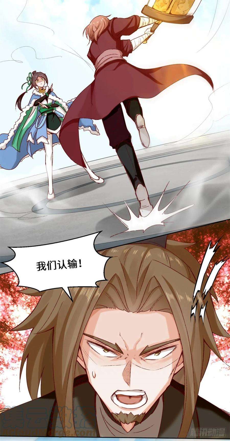 无尽吞噬24-极寒阵法