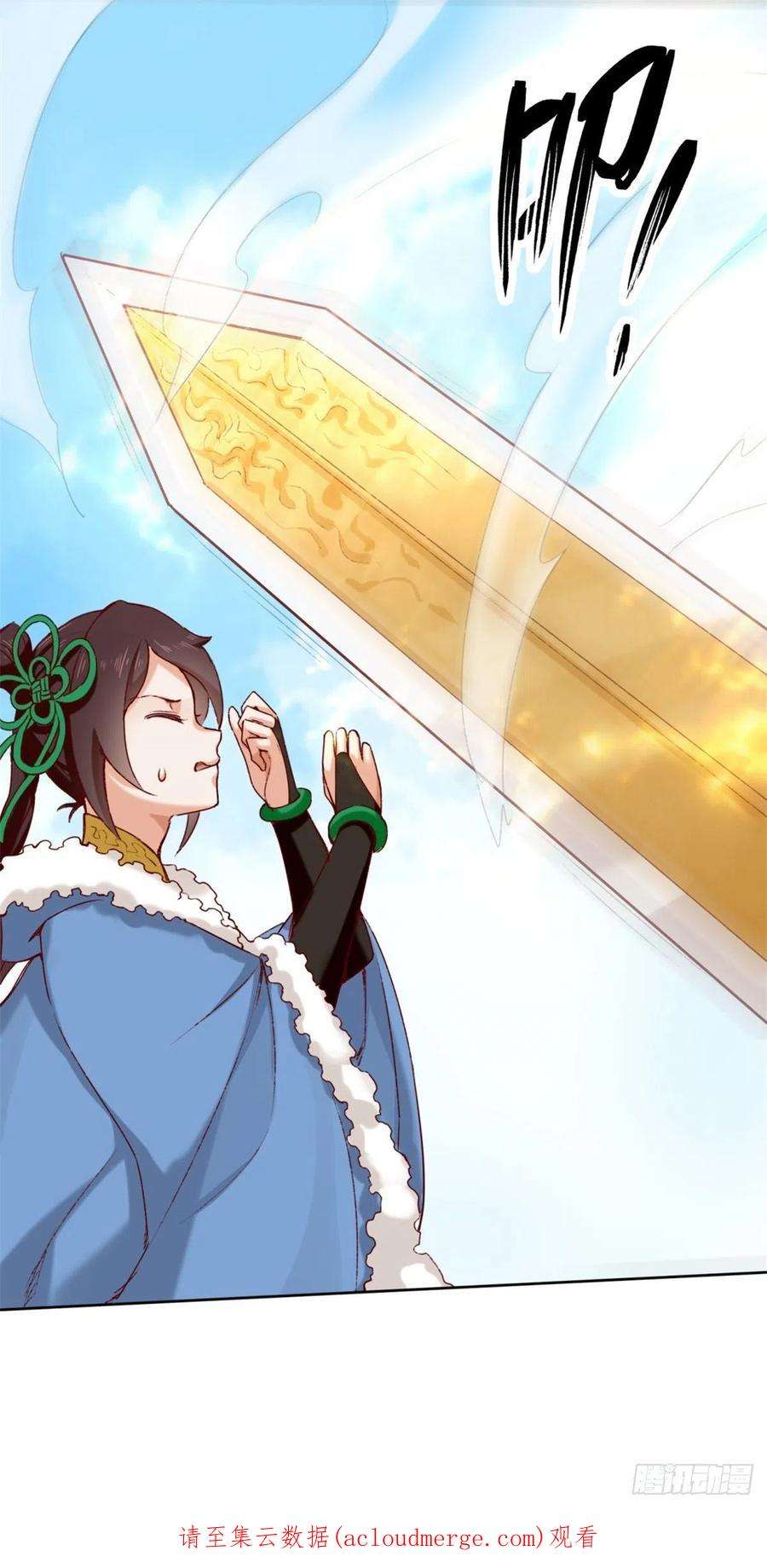 无尽吞噬24-极寒阵法