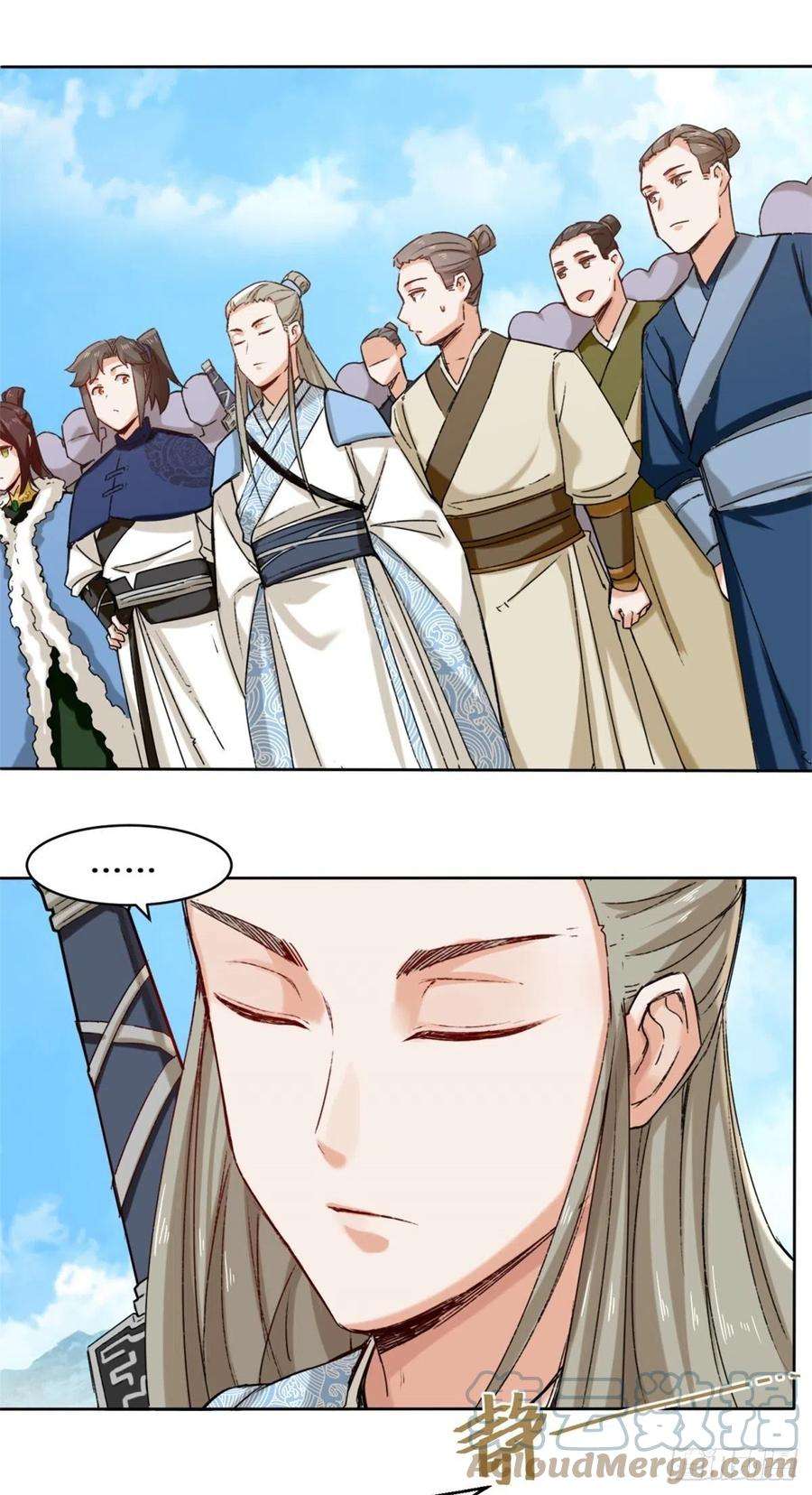 无尽吞噬24-极寒阵法