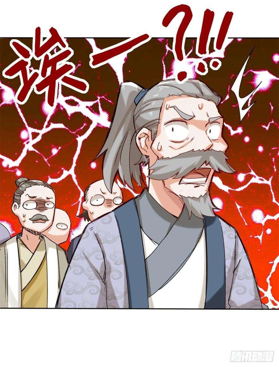 无尽吞噬24-极寒阵法