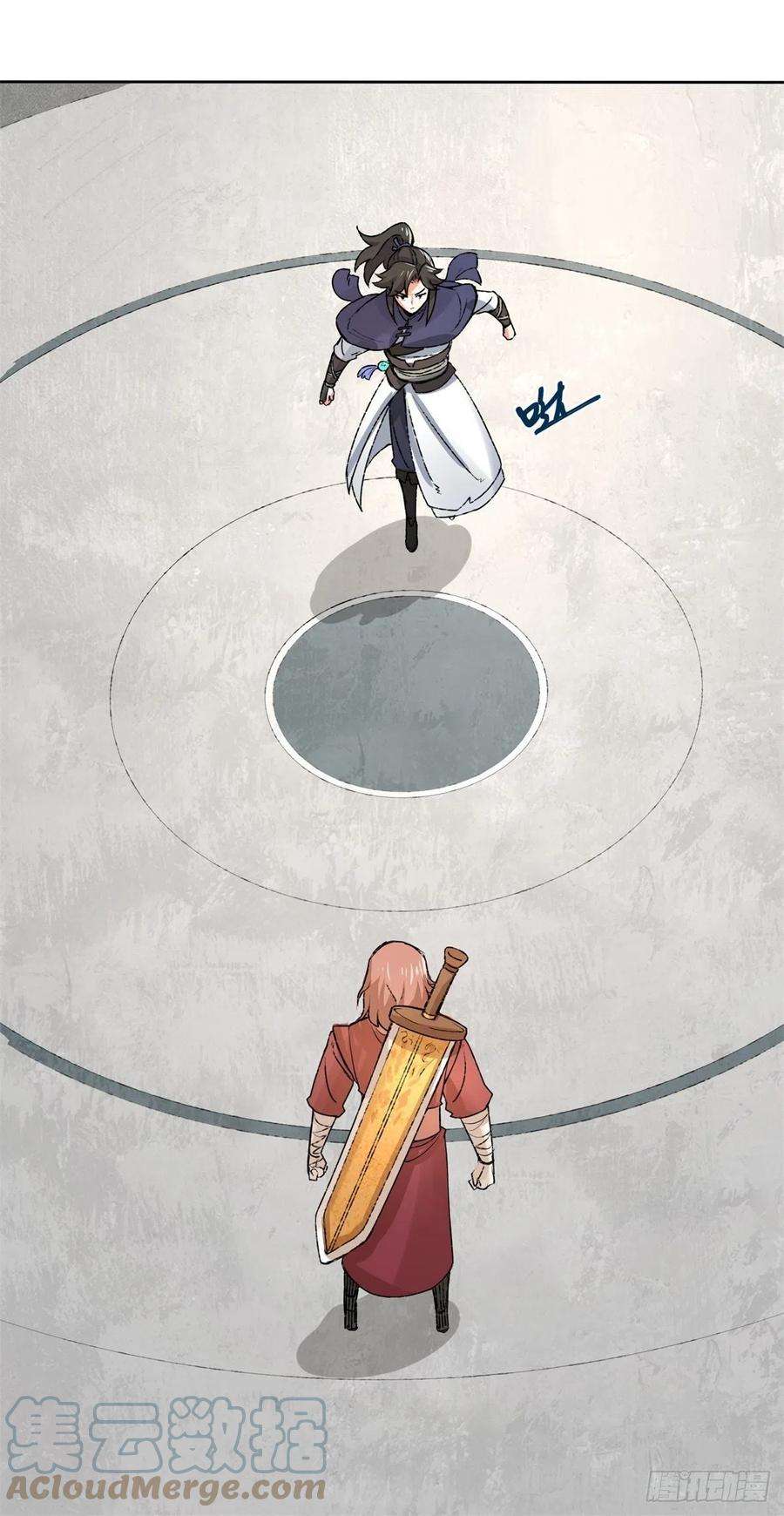 无尽吞噬25-替娘子出气